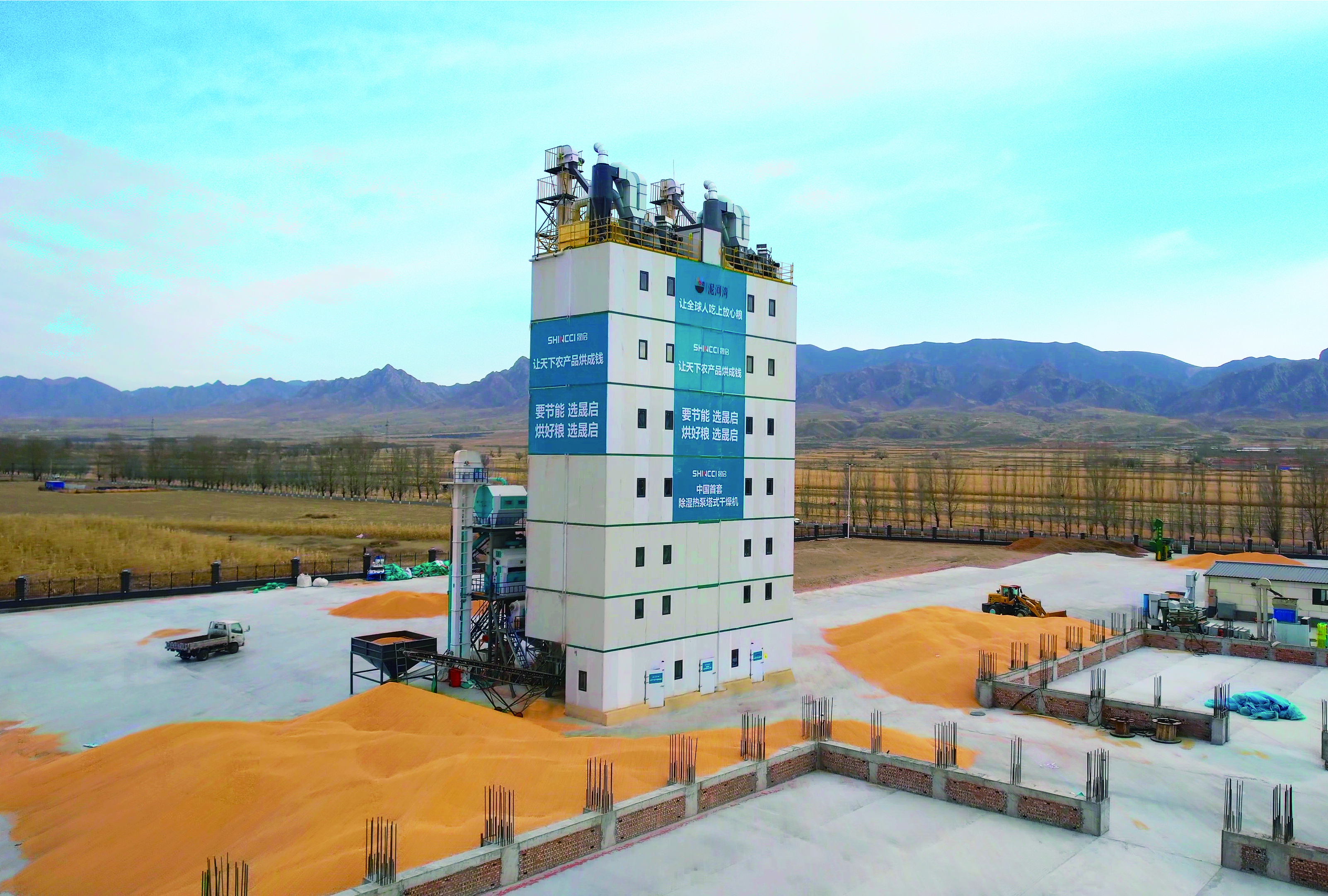 5HRB系列熱泵塔式干燥機